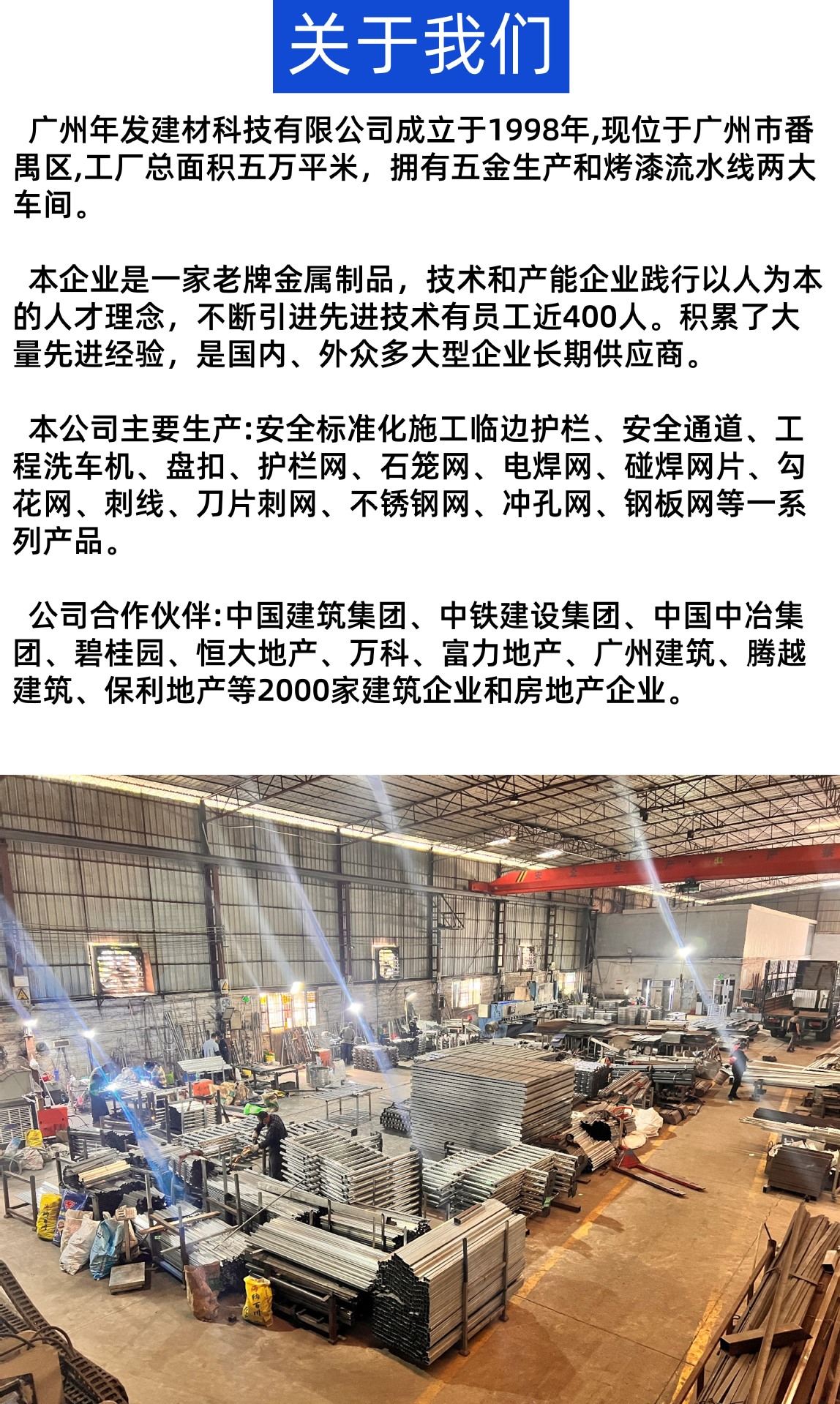 广东年发-伸缩护栏-13570079964 (8).JPG