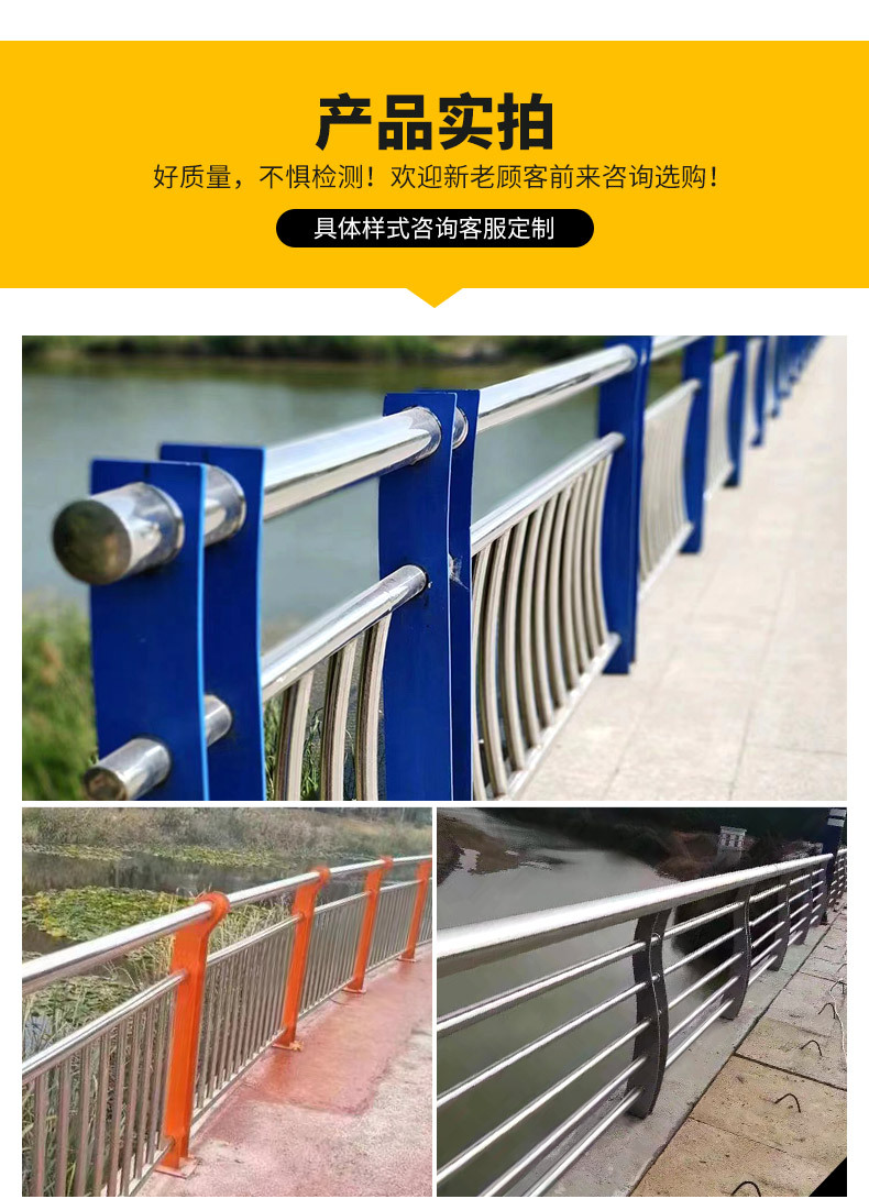 鑫久护栏_09.jpg