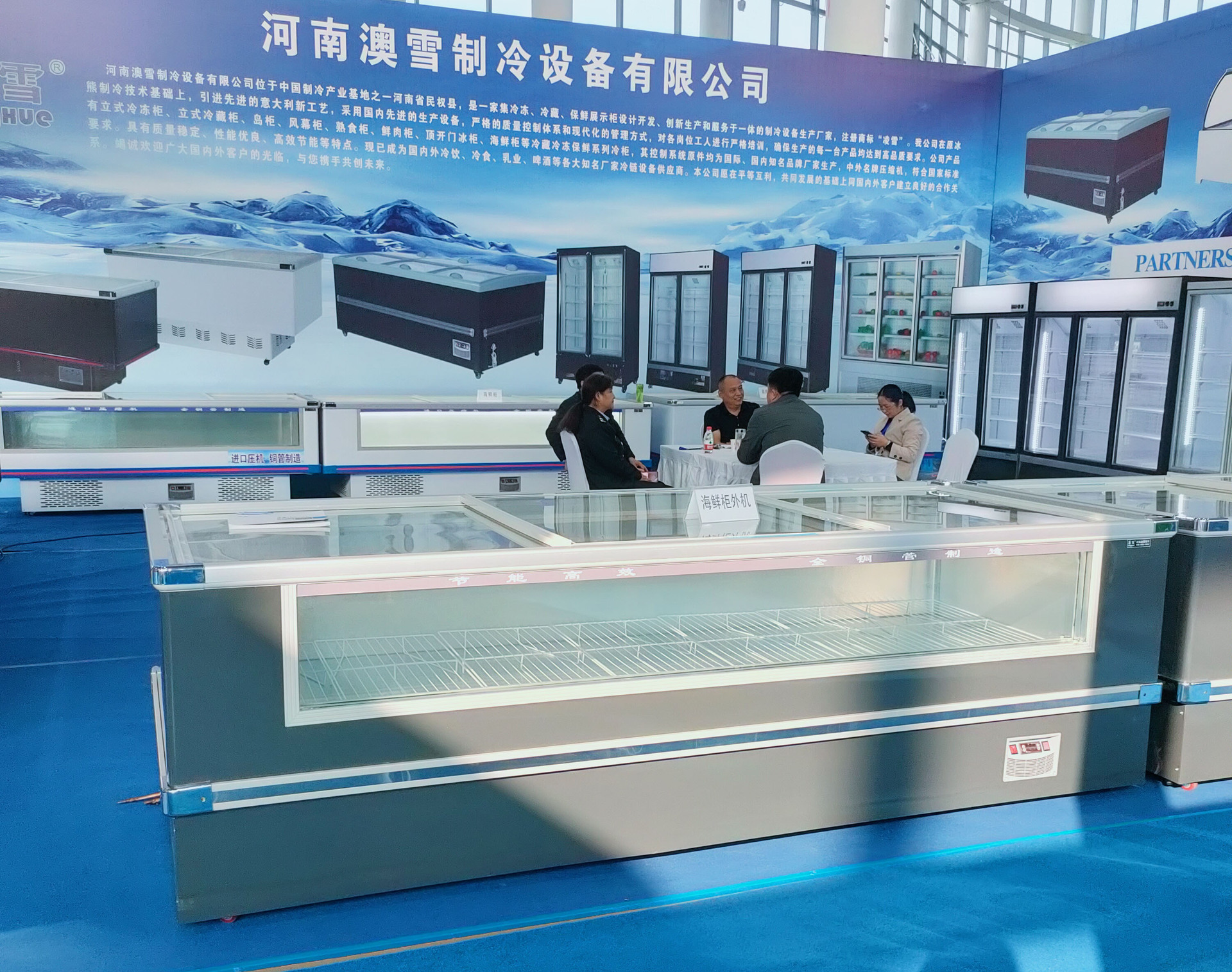 微信图片_202311011434111