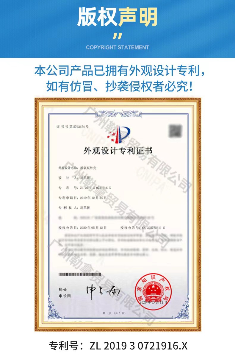 20230408专利-.jpg