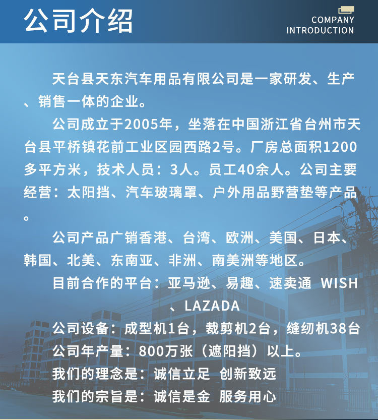 雪档综合链接详情页_14