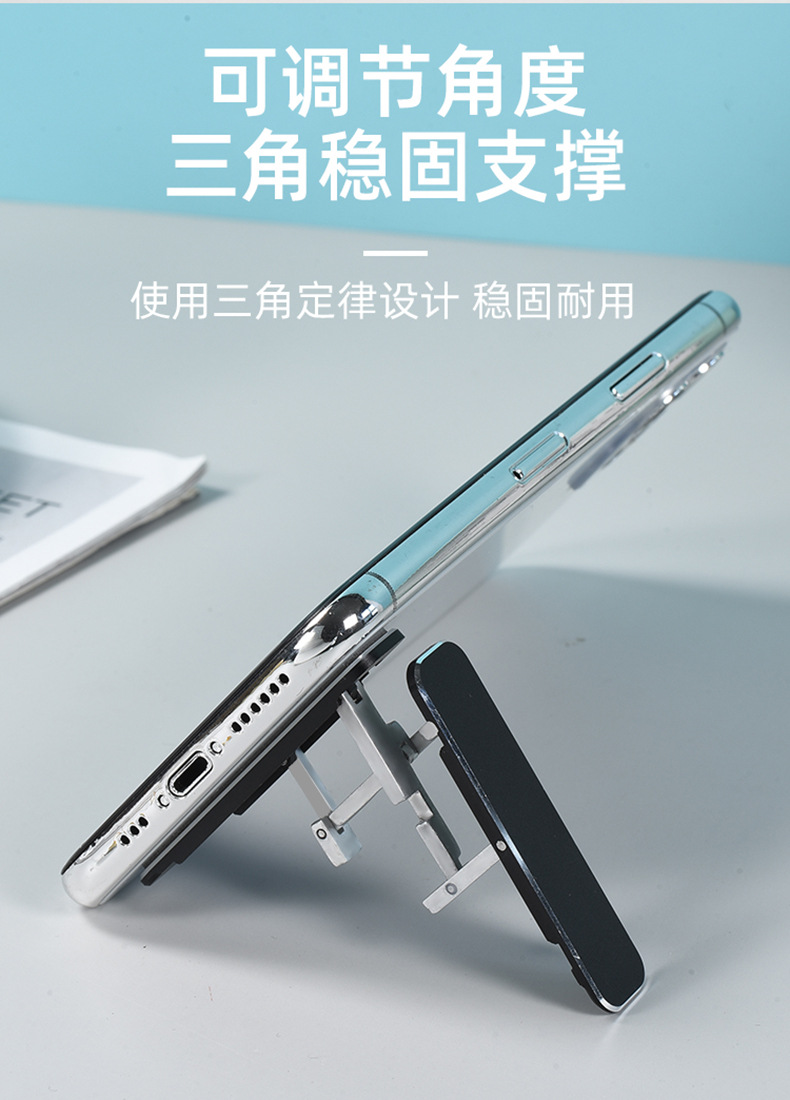 手机支架详情设计——改10-30_0