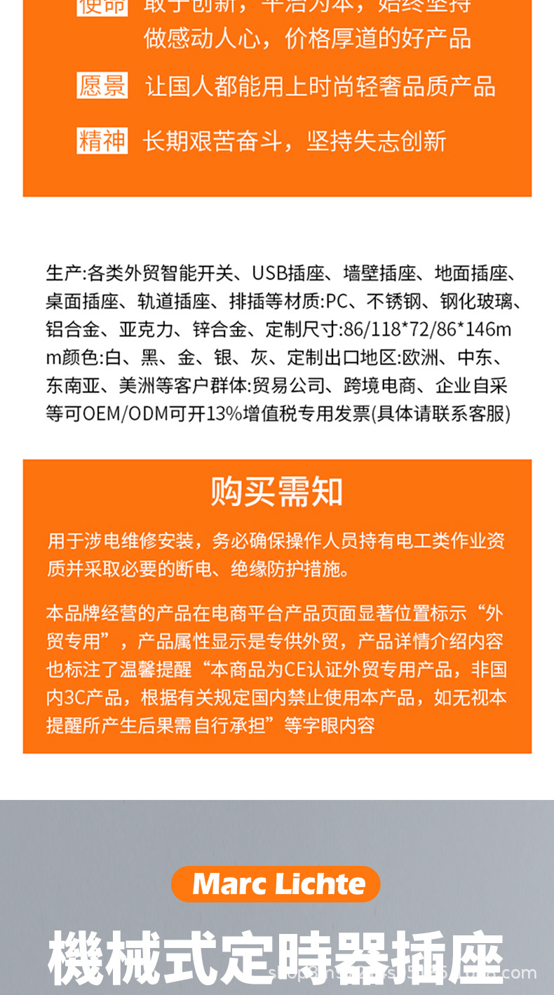 详情页_02.jpg