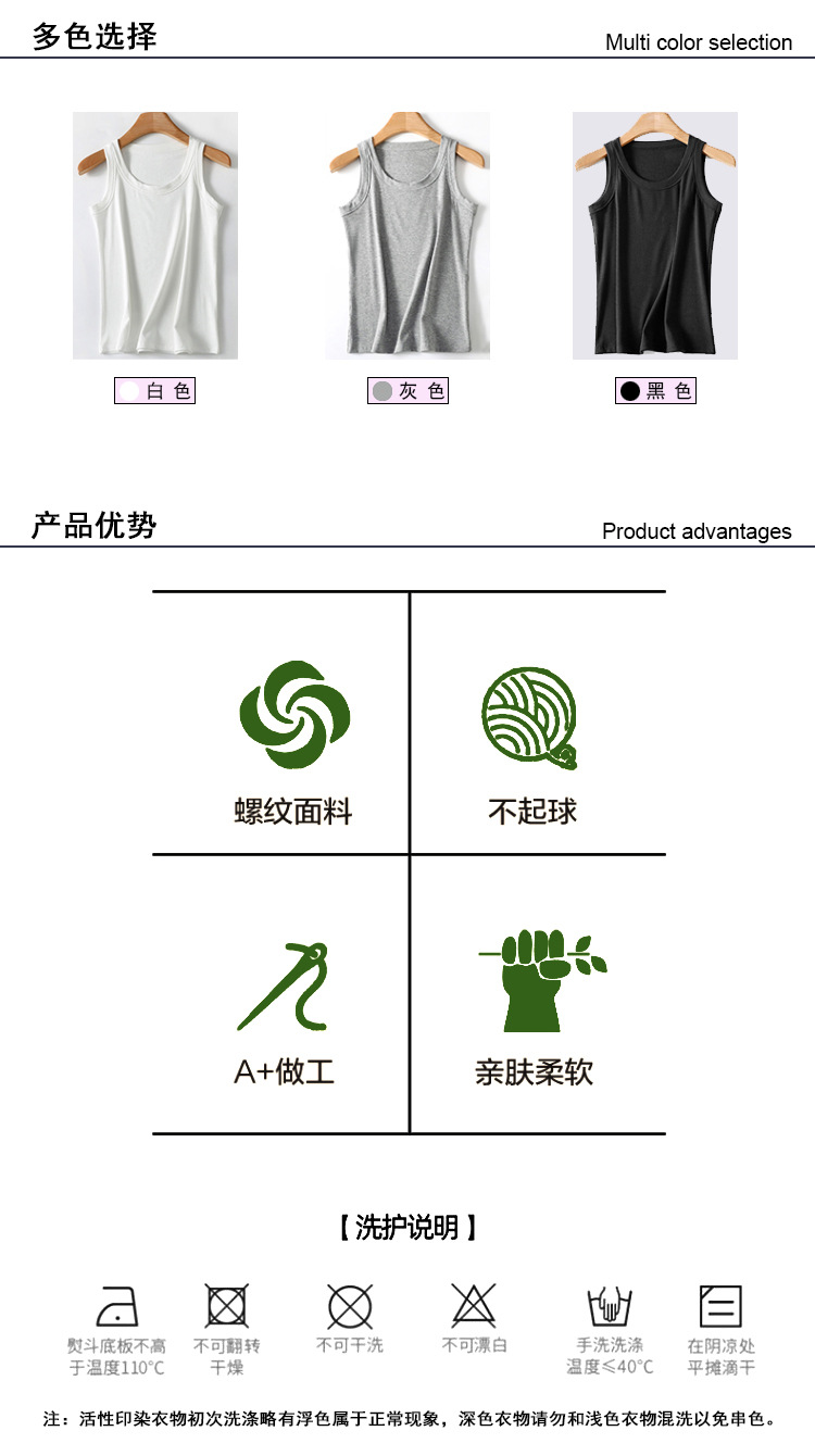 女款背心--产品颜色.jpg