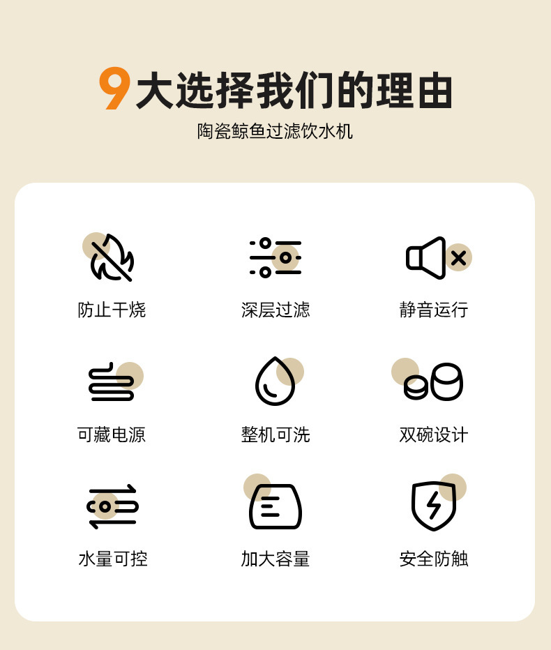饮水碗_04.jpg?x-oss-process=image/format,png