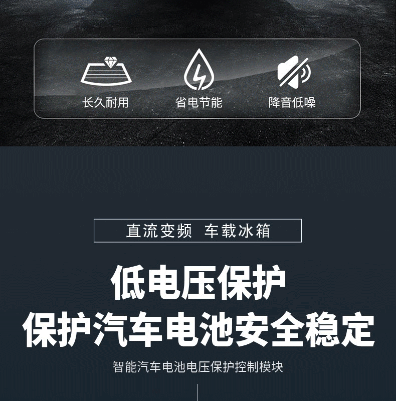 旅行户外车用冰箱