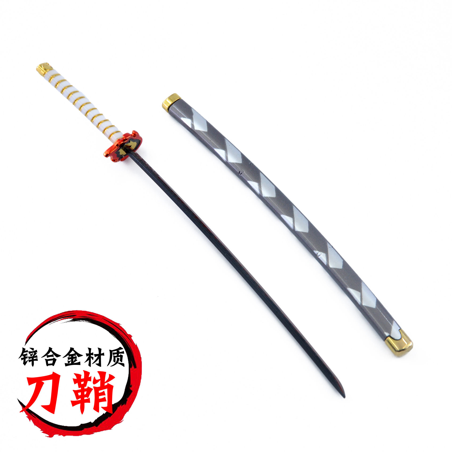 25厘米刀鞘白底1副本.jpg