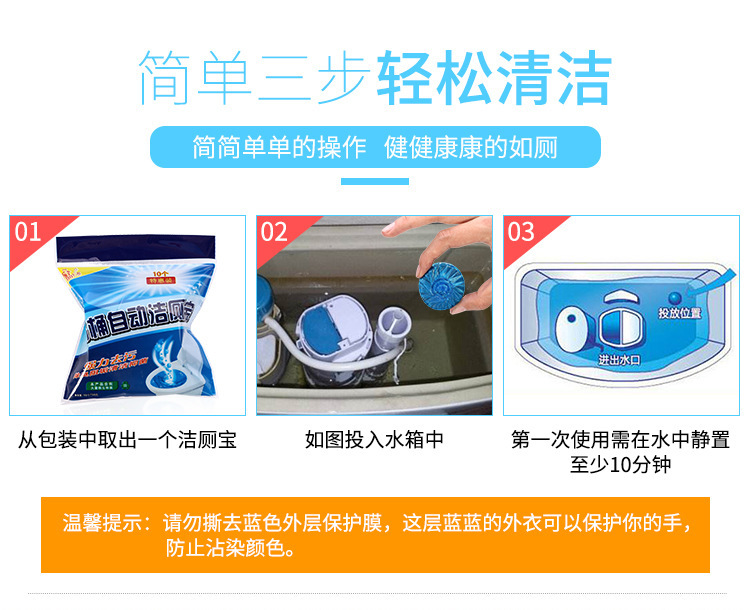 蓝泡泡