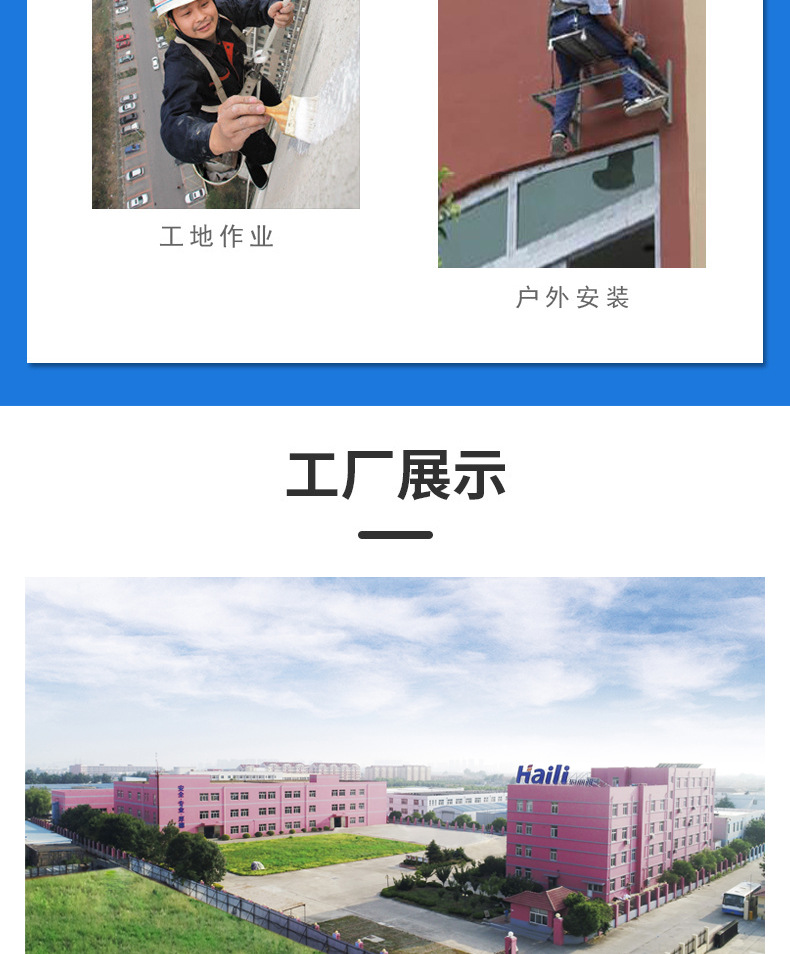 安全防护套装-详情页_11.jpg