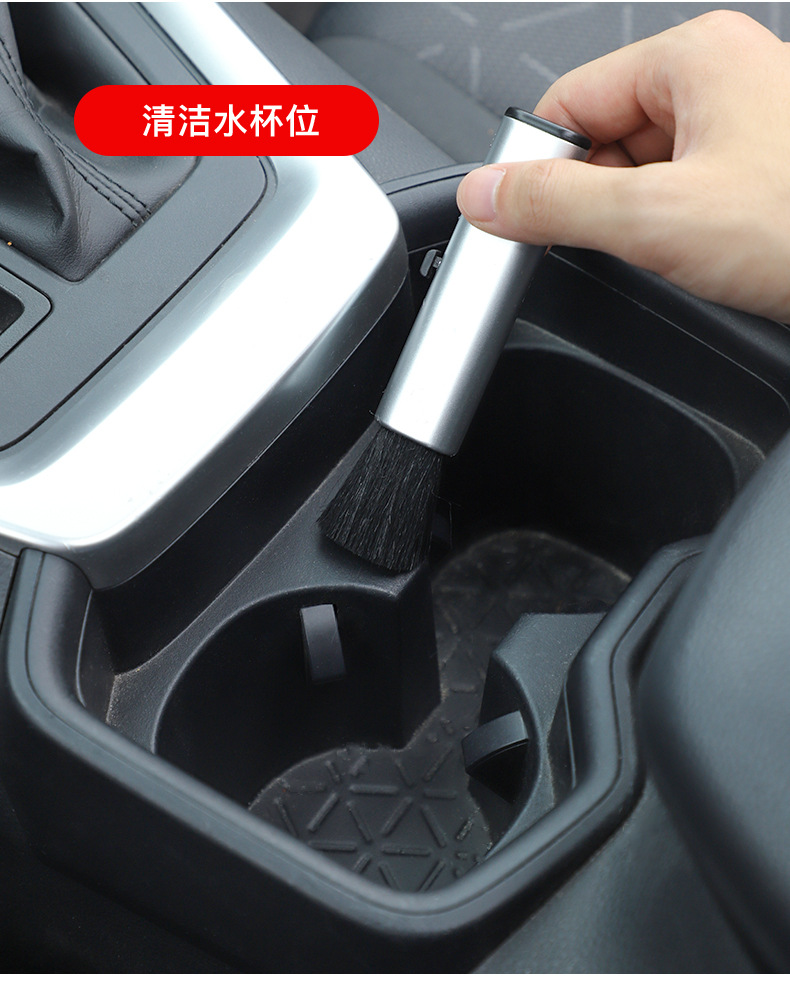 内饰清洁刷_07