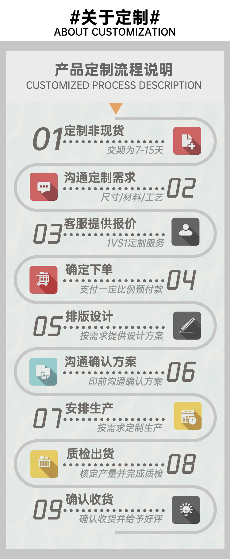 详情页_18.jpg