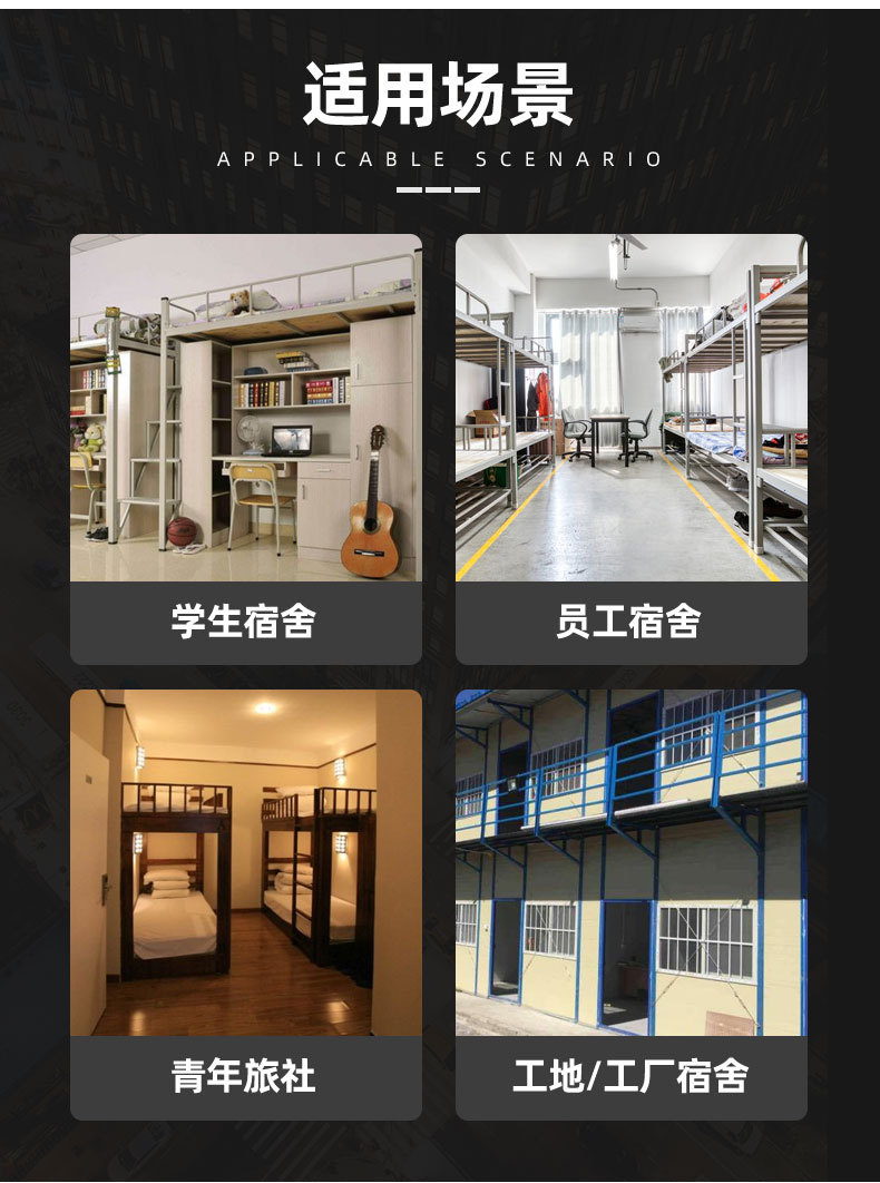 东莞市塘厦华盛铁床店爆款详情页_15