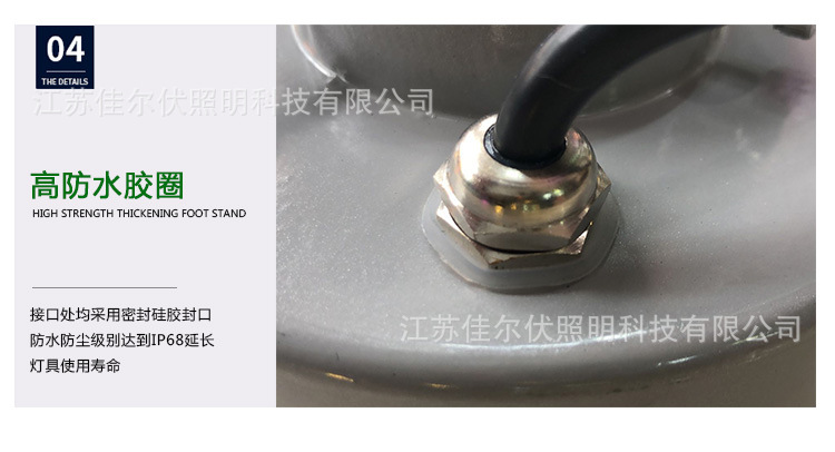 喷泉灯-14.jpg