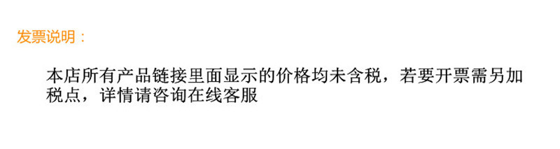 发票说明_副本.jpg