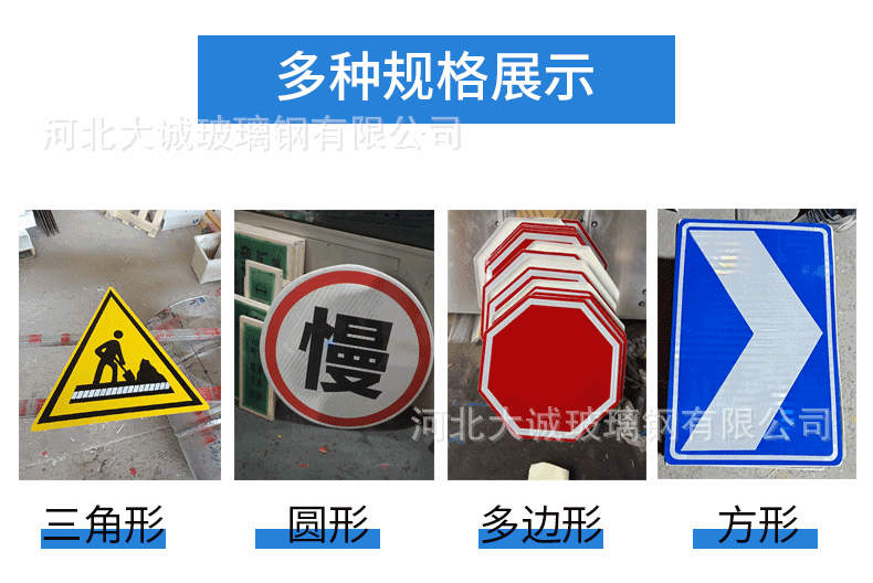 大诚交通标志牌_03.gif