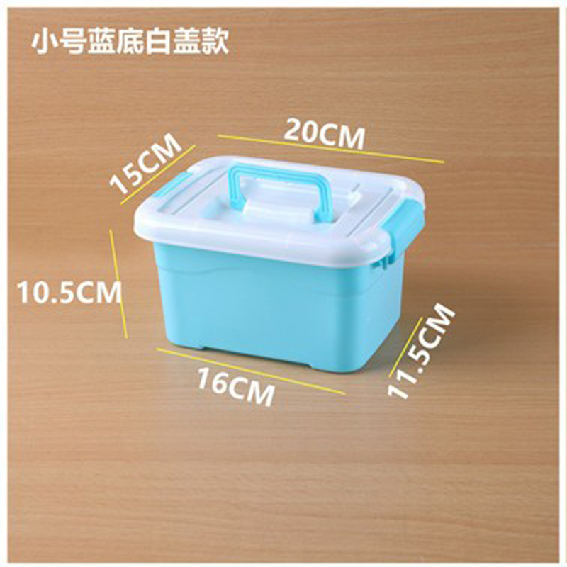 小号收纳盒