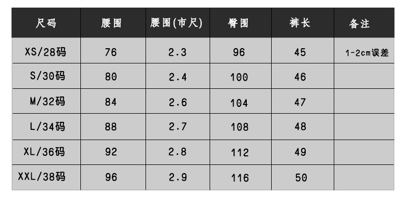 800-400-750-350尺码做好的第三次好