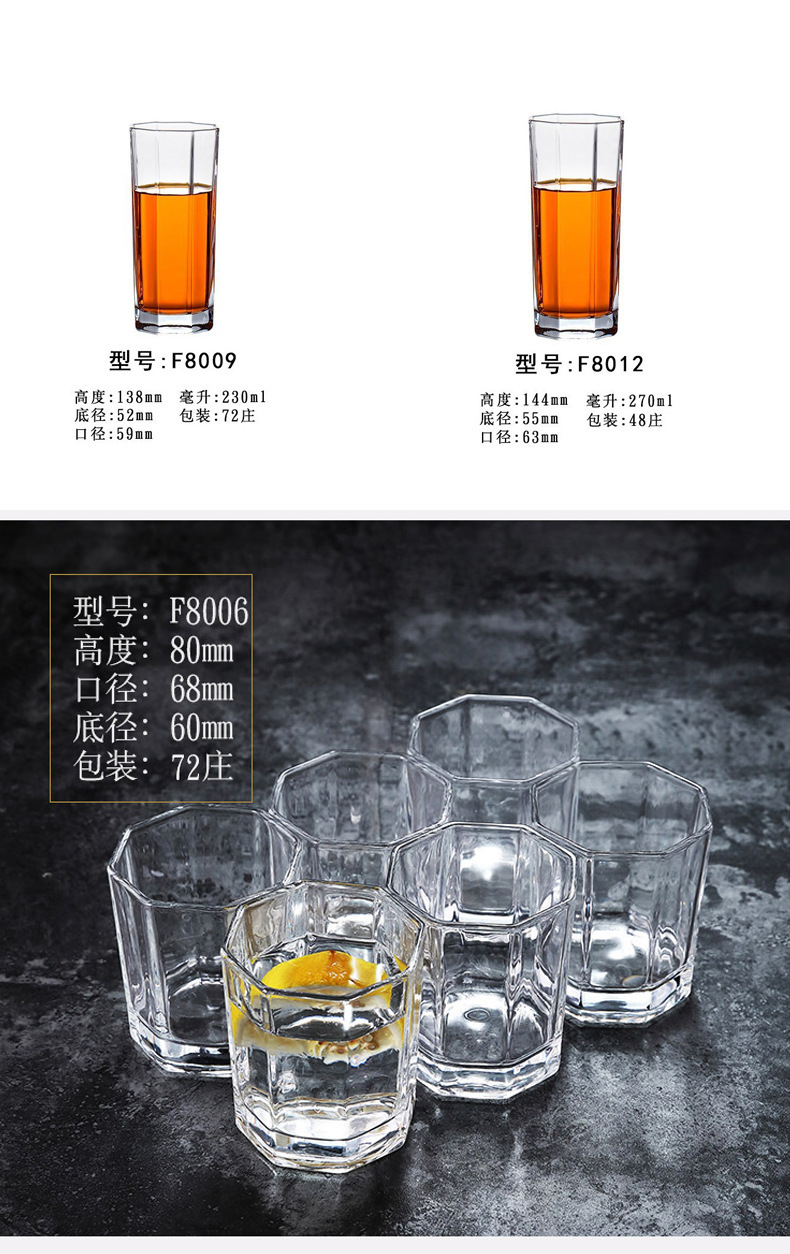 有为通用水杯系列_12.jpg