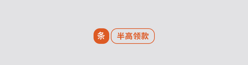 舒绒详情页_20.jpg