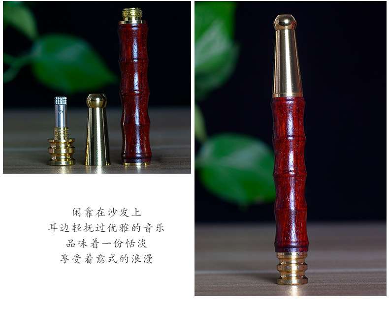 烟嘴_15.jpg