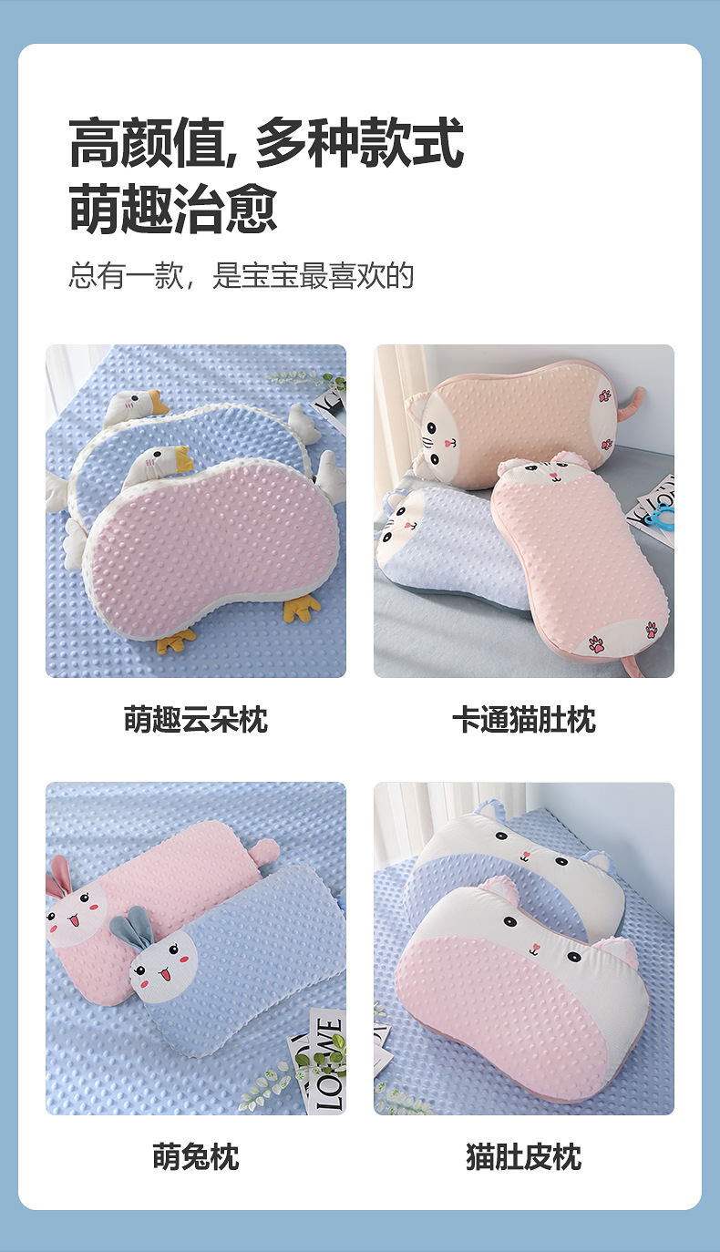 宝宝组合枕_09.jpg