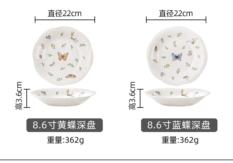 蝴蝶餐具详情_04