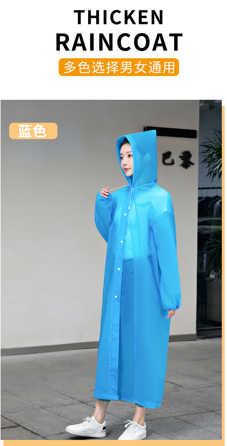 成人雨衣薄款-2_01.jpg