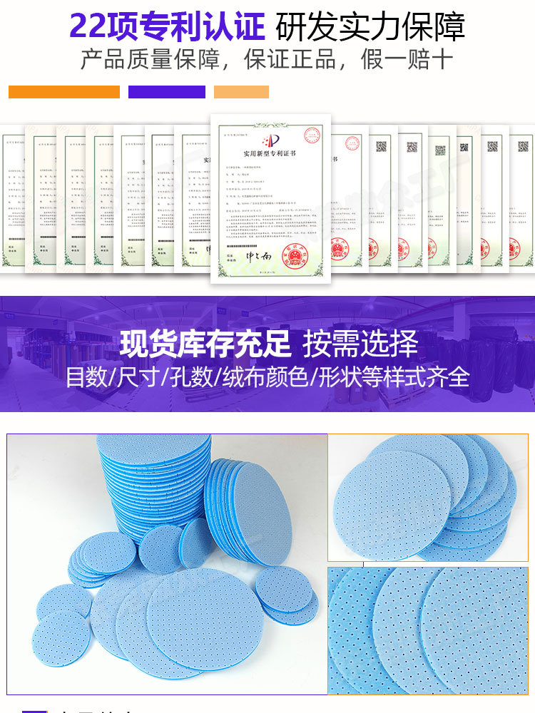 多孔针孔海绵砂纸 (3).jpg