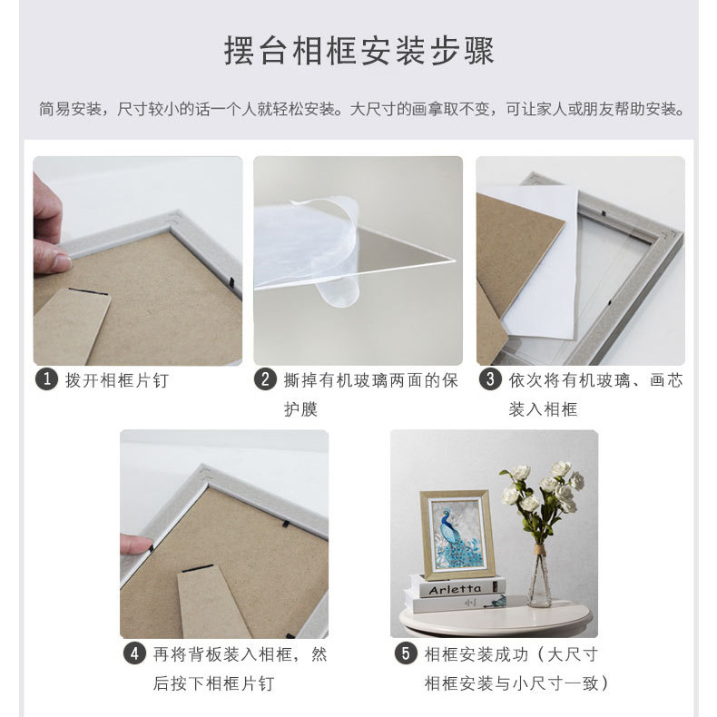 11179745010_1255226484