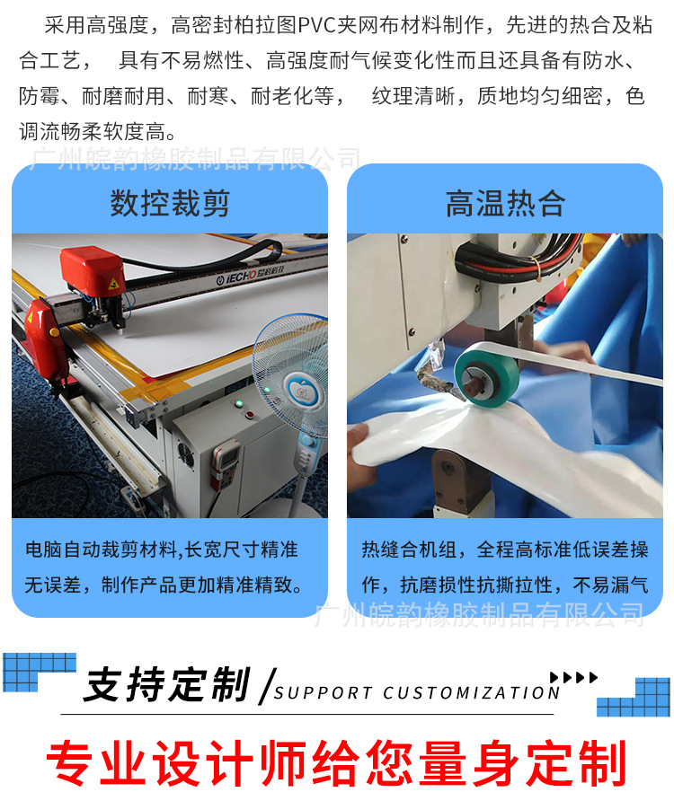 透明帐篷详情页_15