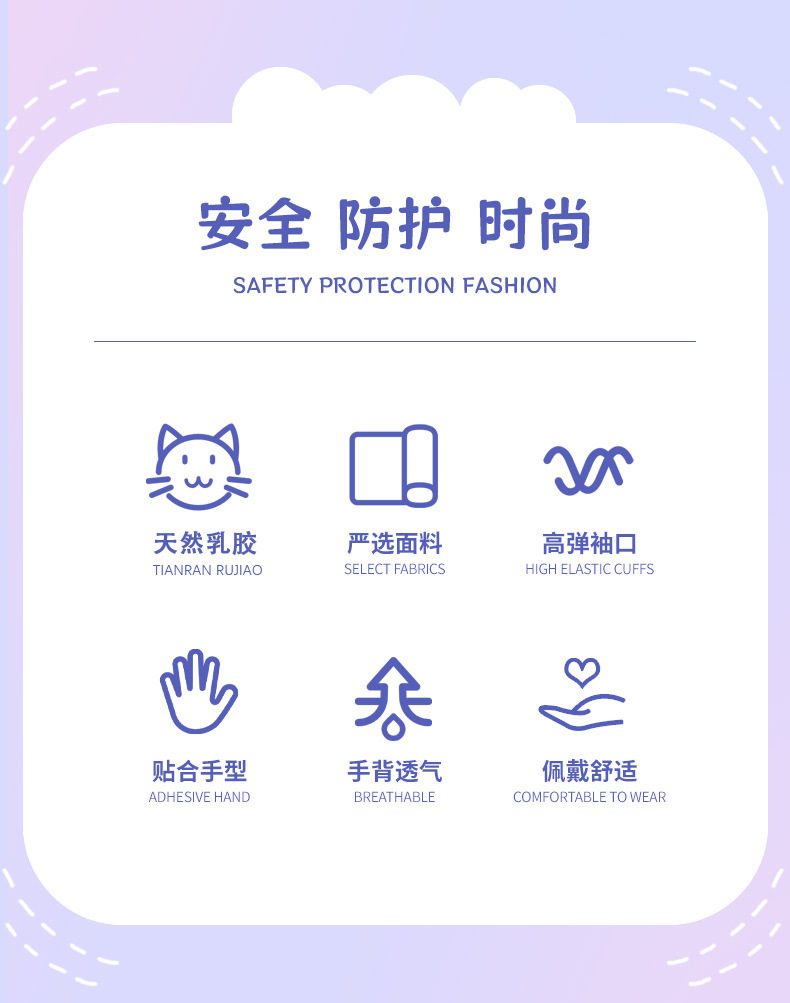 小孩防护手套劳保护赶详情图07