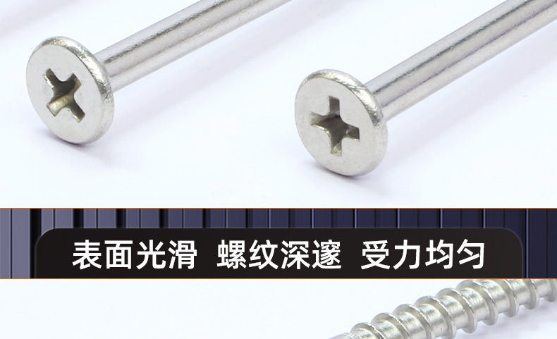 304不锈钢纤维板自攻钉_03_17.jpg