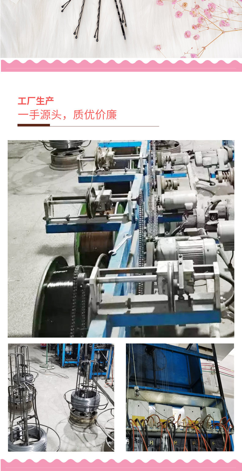 发夹海报详情_08