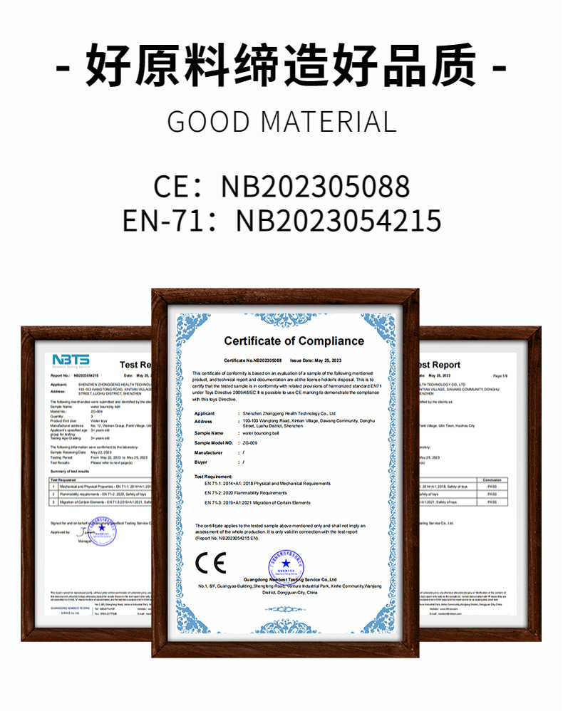 微信图片_20230809113740