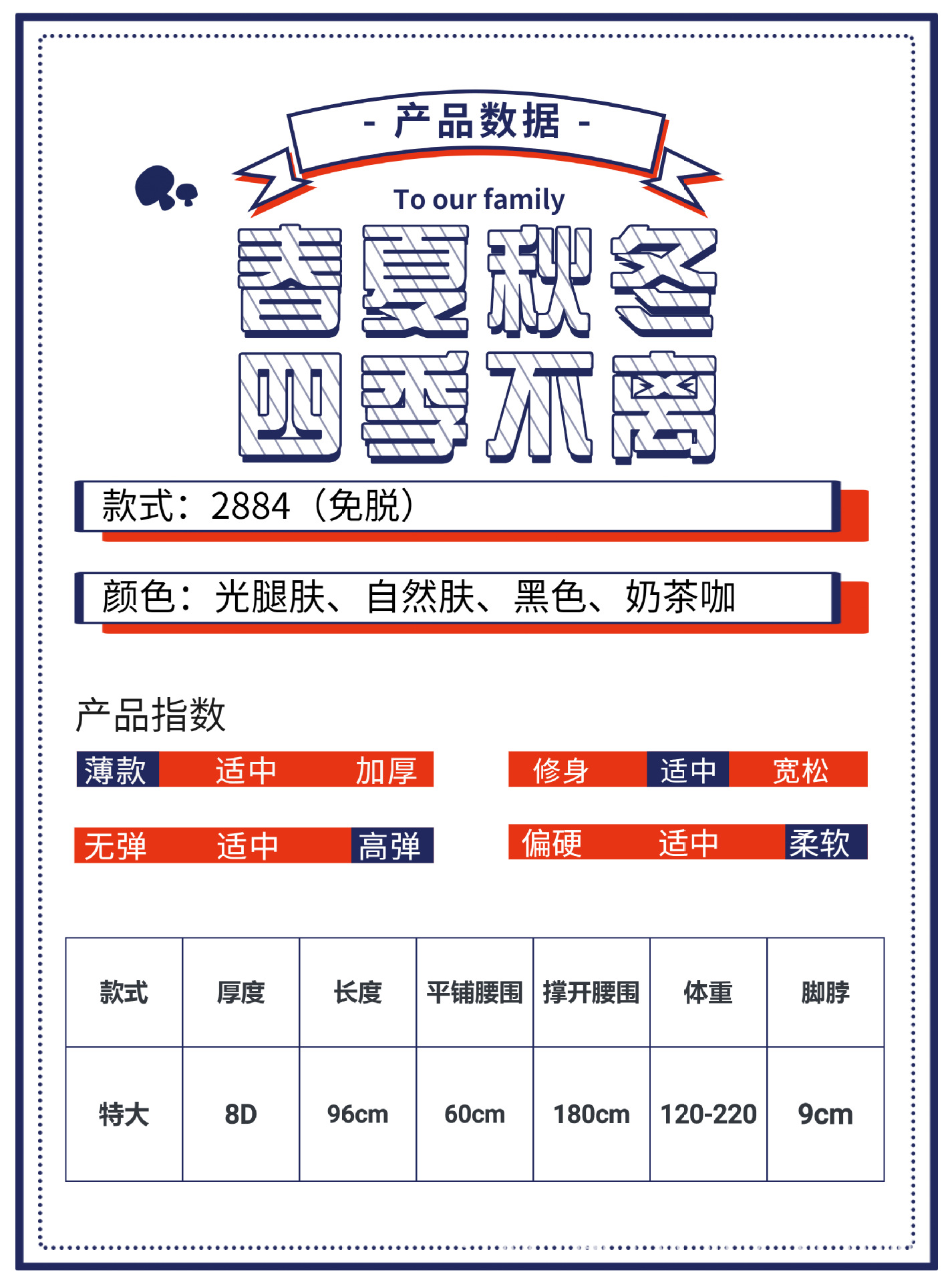 餐饮美食中式小炒清新简约菜单价目表 (1).jpg