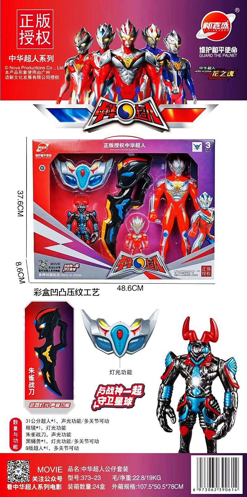 QQ图片2022062001113818_副本.png