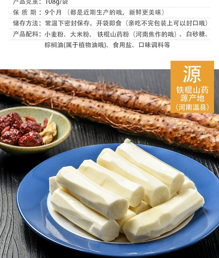 麻花_04.jpg