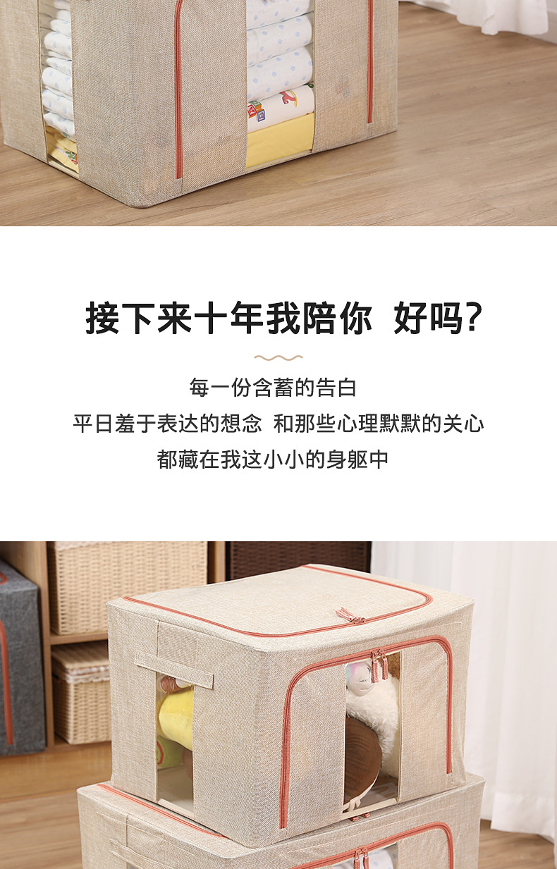 布艺收纳筐_02.jpg