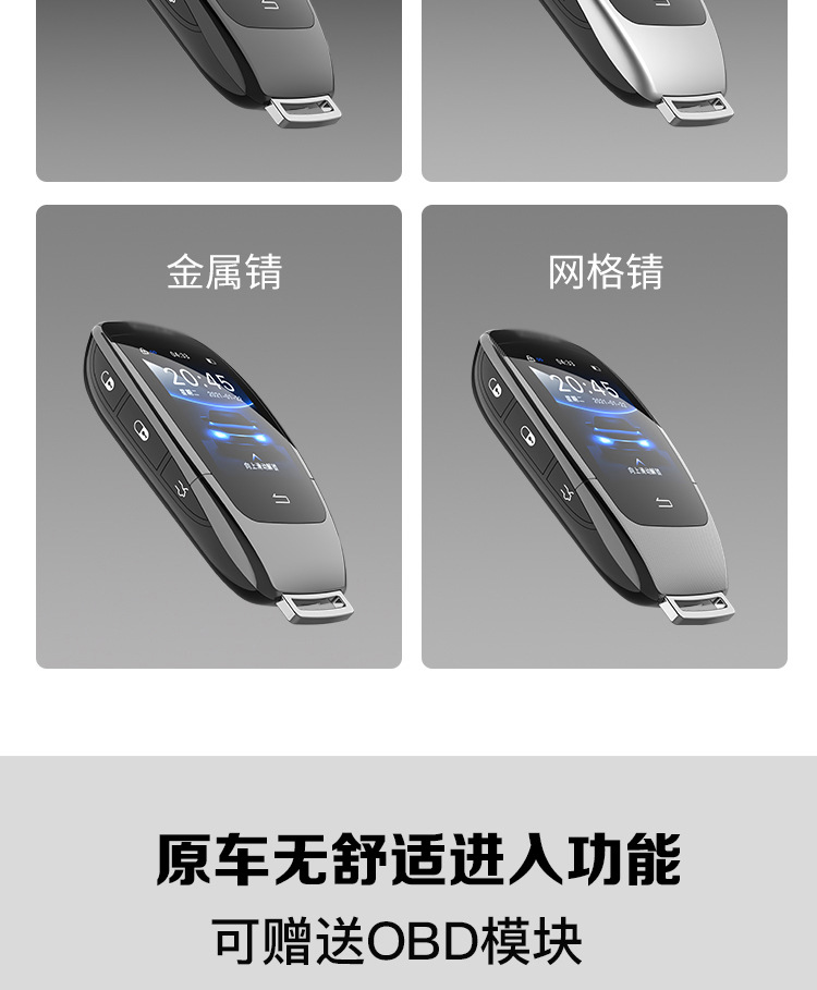 TK900+钥匙详情页_05