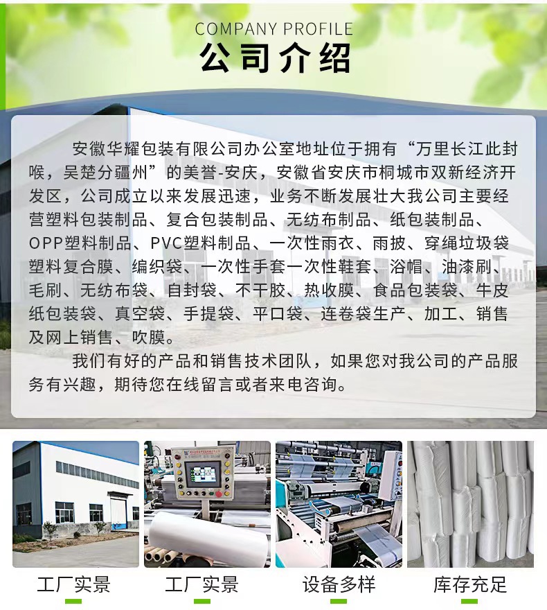 微信图片_20231005173659