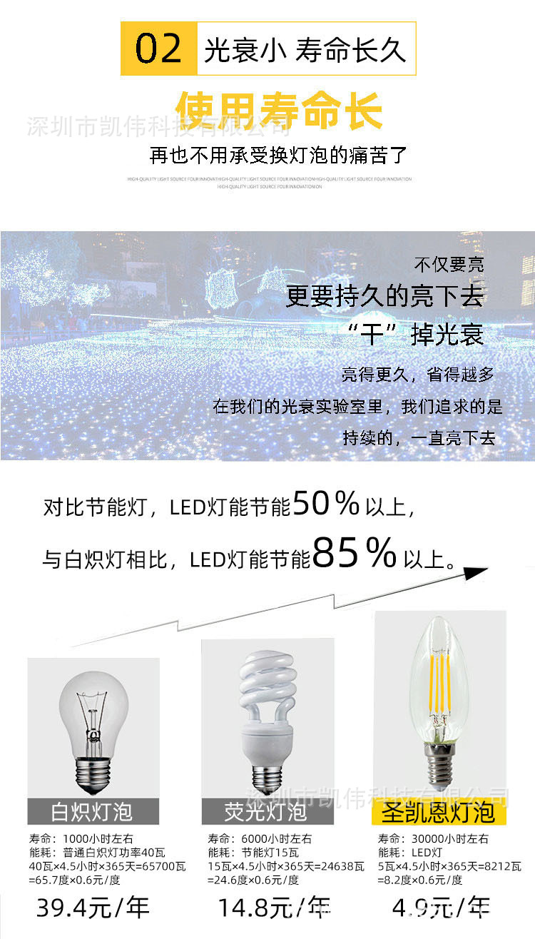 详情13.jpg