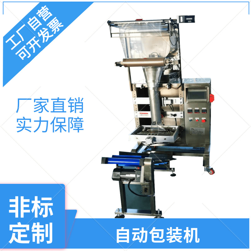 简约风螺丝钉工业产品宝贝主图