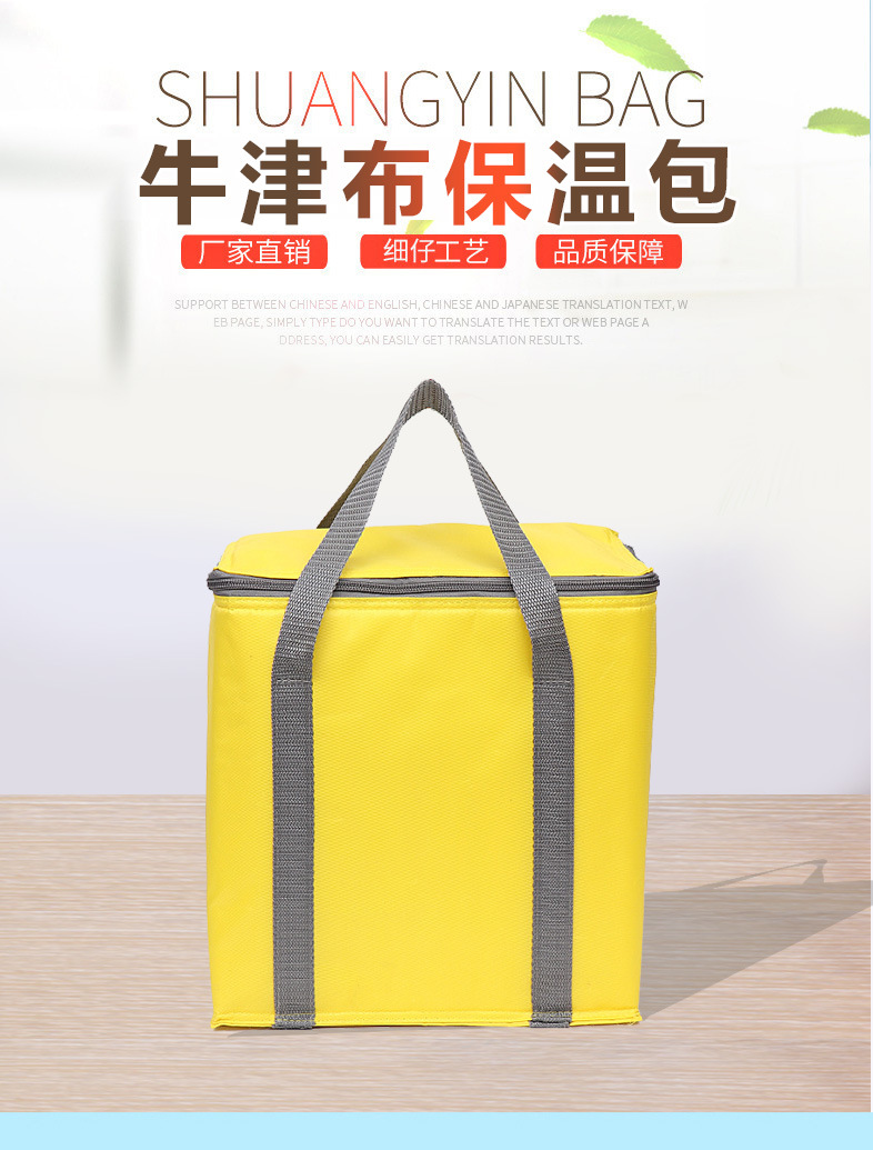 黄色保温袋_01.jpg