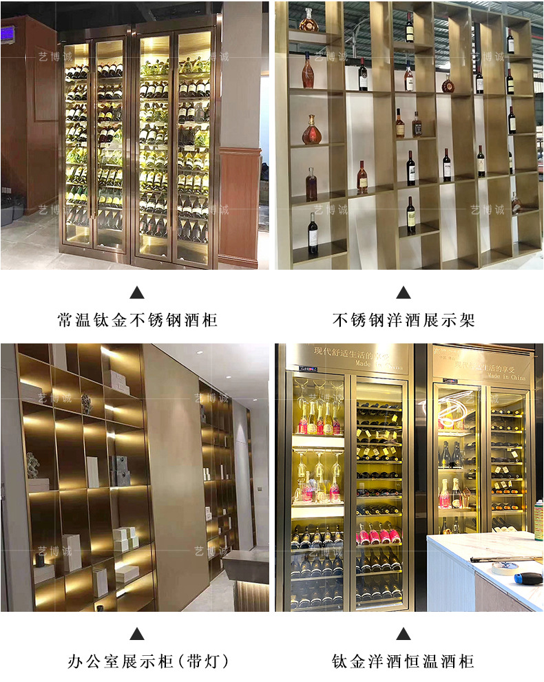 艺博诚酒柜场景展示案例切片用_06.jpg