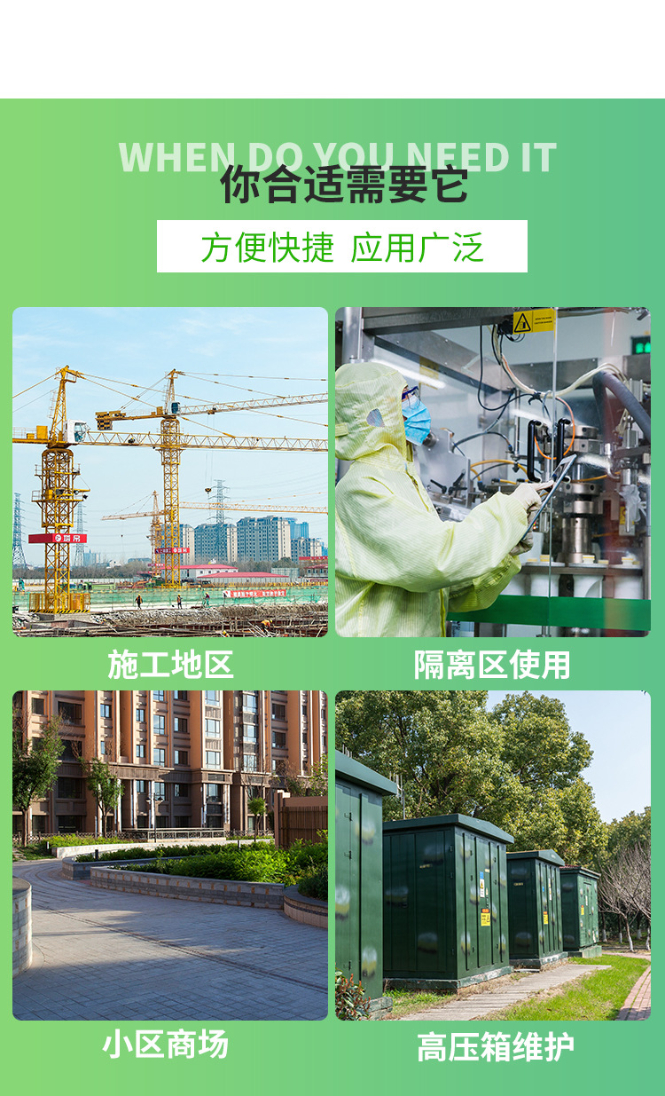 详情_04