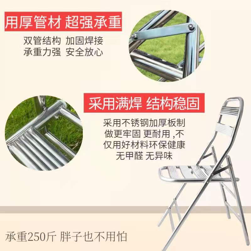 折叠凳子.详细图