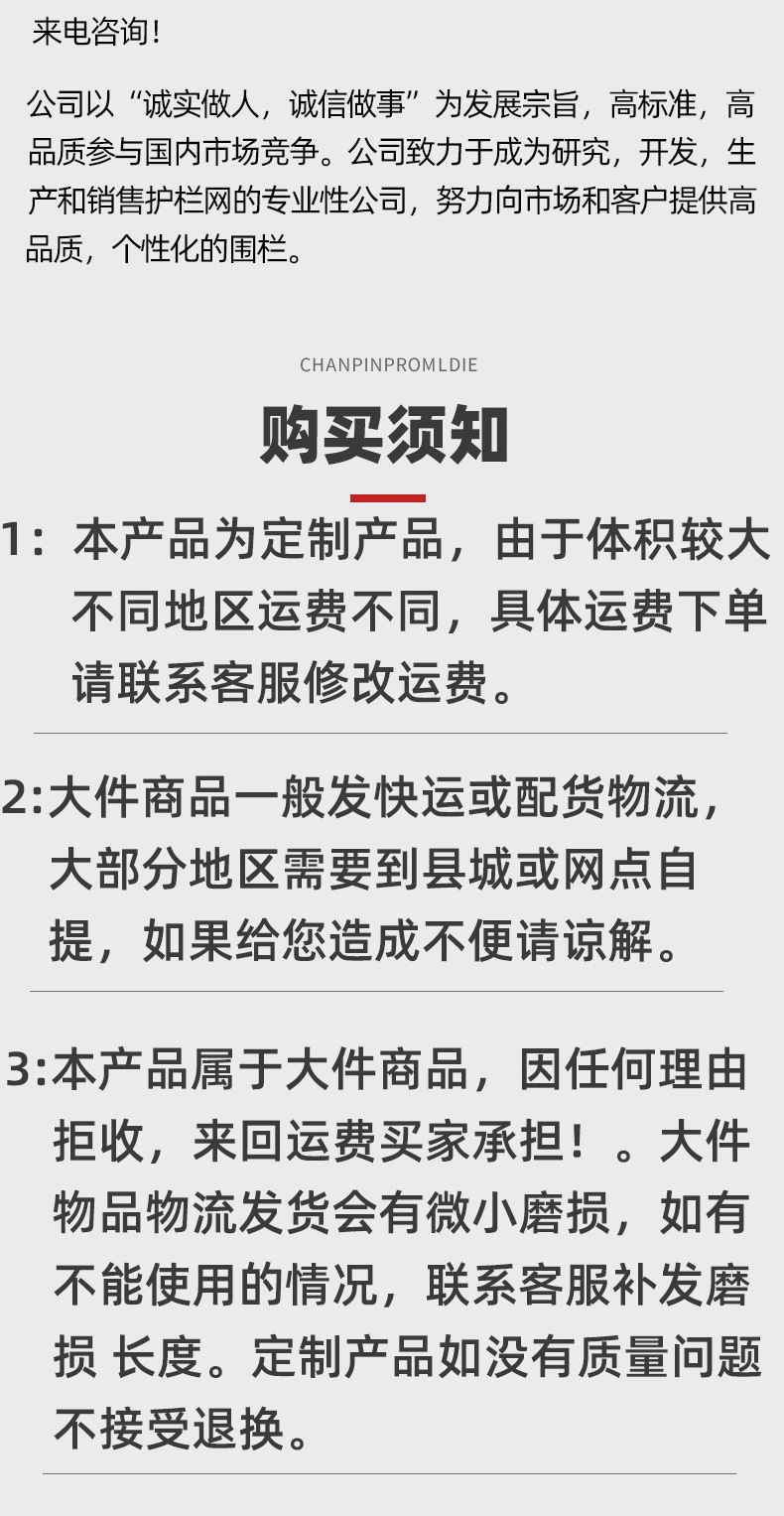 护栏详情新_10.jpg
