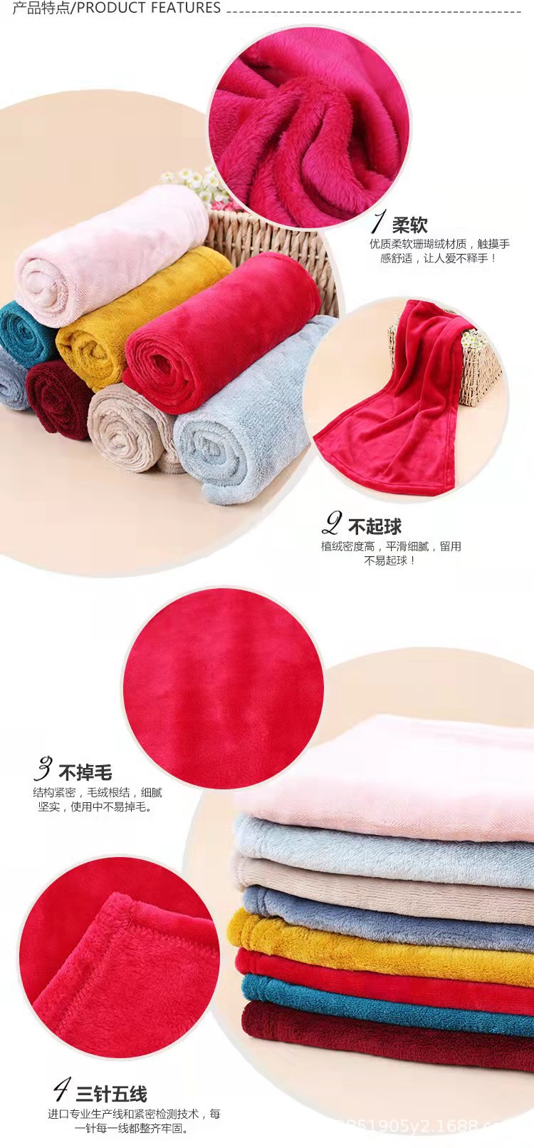 小毯子一毯多用