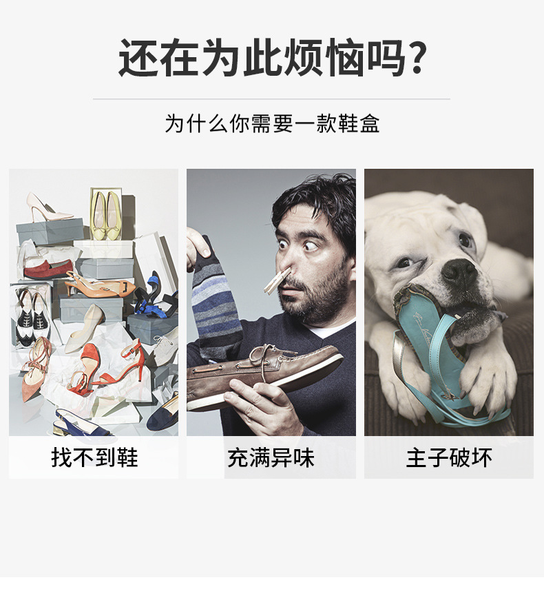 鞋盒详情_03.jpg