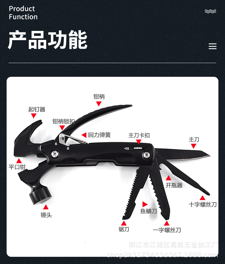 全黑铝片柄斧头锤_03